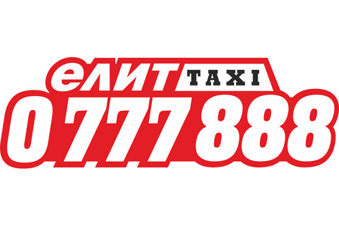 Елит Такси Търговище